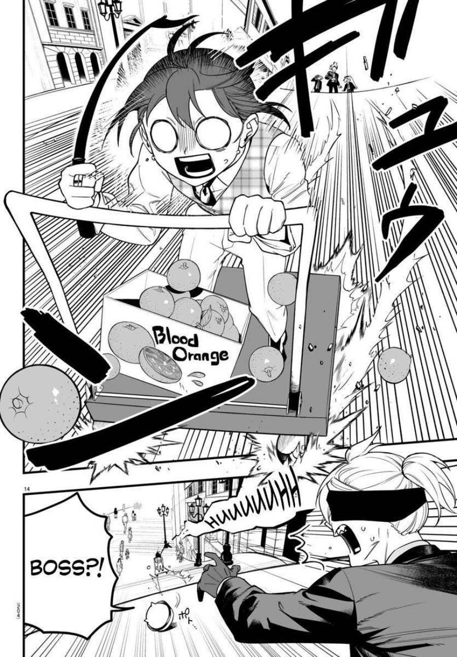Mairimashita! Iruma-kun: If Episode of Mafia chapter 22