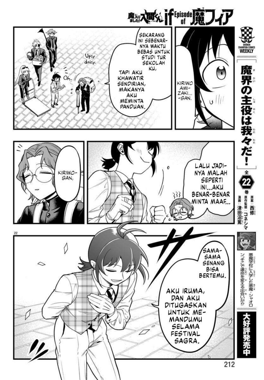 Mairimashita! Iruma-kun: If Episode of Mafia chapter 22
