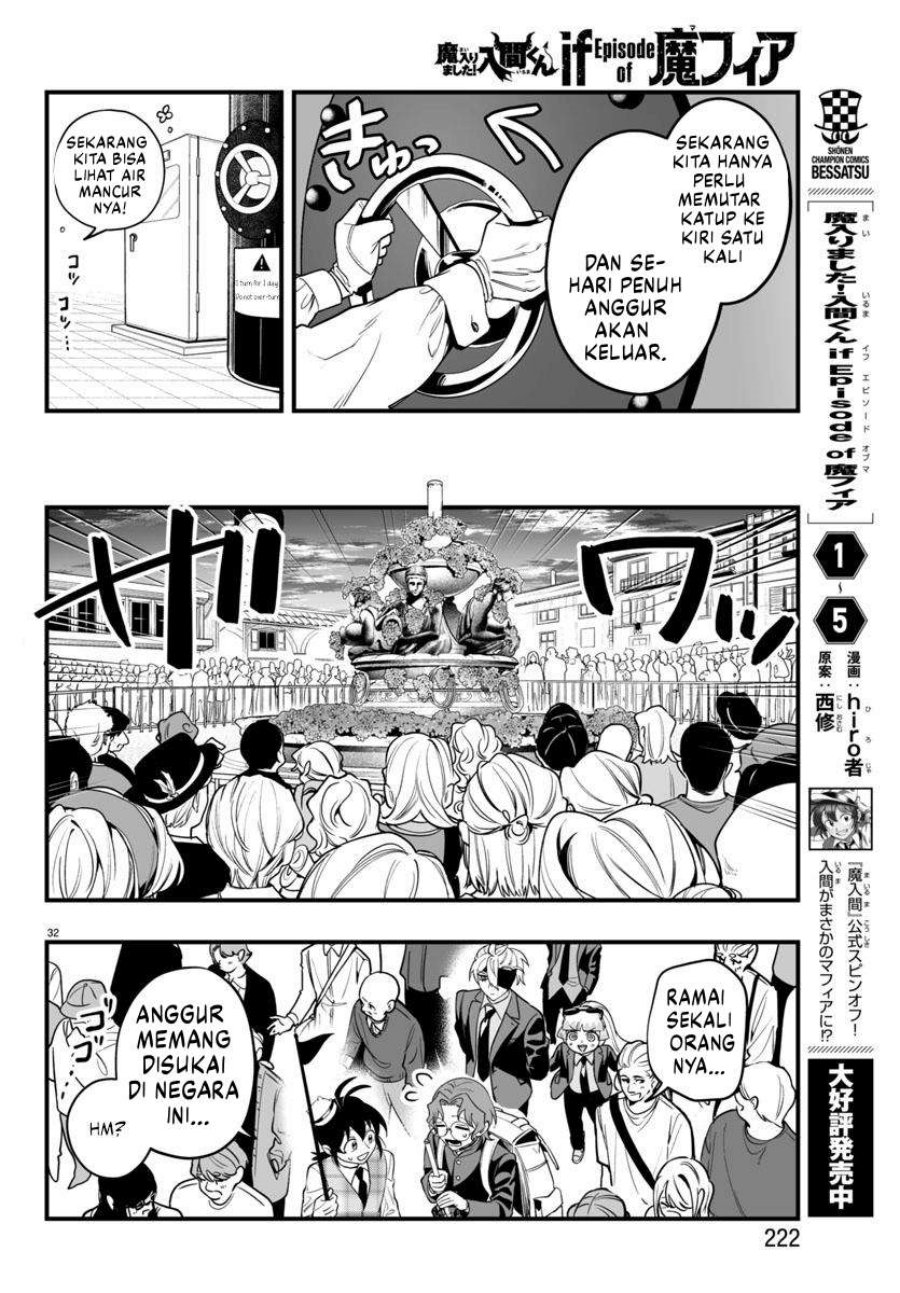 Mairimashita! Iruma-kun: If Episode of Mafia chapter 22