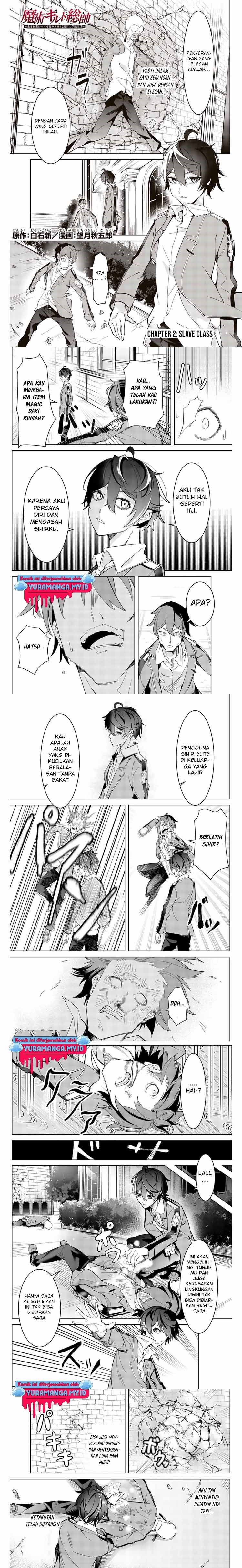 Majutsu Guild Sousui ~Umarekawatte Imasara Yarinaosu Nidome no Gakuin Seikatsu~ Chapter 02 Bahasa Indonesia