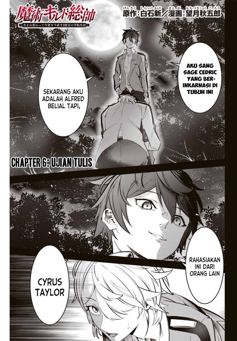 Majutsu Guild Sousui ~Umarekawatte Imasara Yarinaosu Nidome no Gakuin Seikatsu~ chapter 6