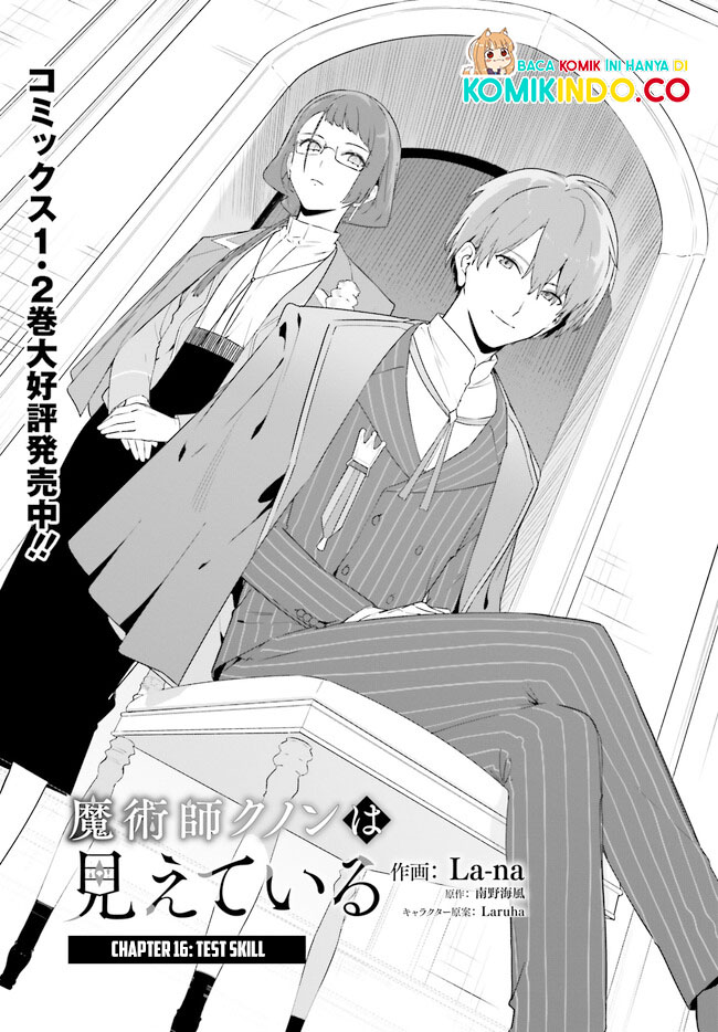 Majutsushi Kunon wa Miete Iru chapter 16