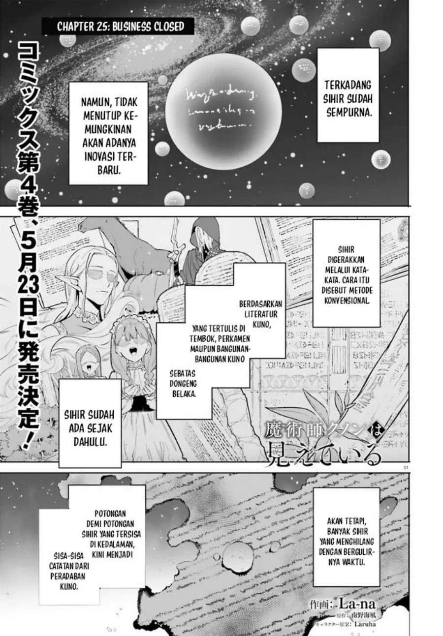 Dilarang COPAS - situs resmi www.mangacanblog.com - Komik majutsushi kunon wa miete iru 025.1 - chapter 25.1 26.1 Indonesia majutsushi kunon wa miete iru 025.1 - chapter 25.1 Terbaru 1|Baca Manga Komik Indonesia|Mangacan