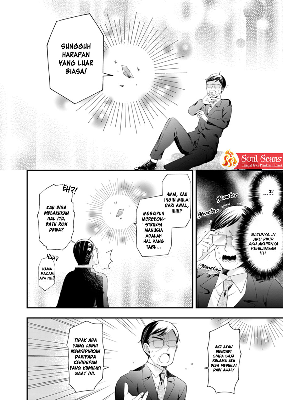 Makai Youjo ni Tensei shita Oji-san wa Heiwa no Tame ni naritai chapter 1