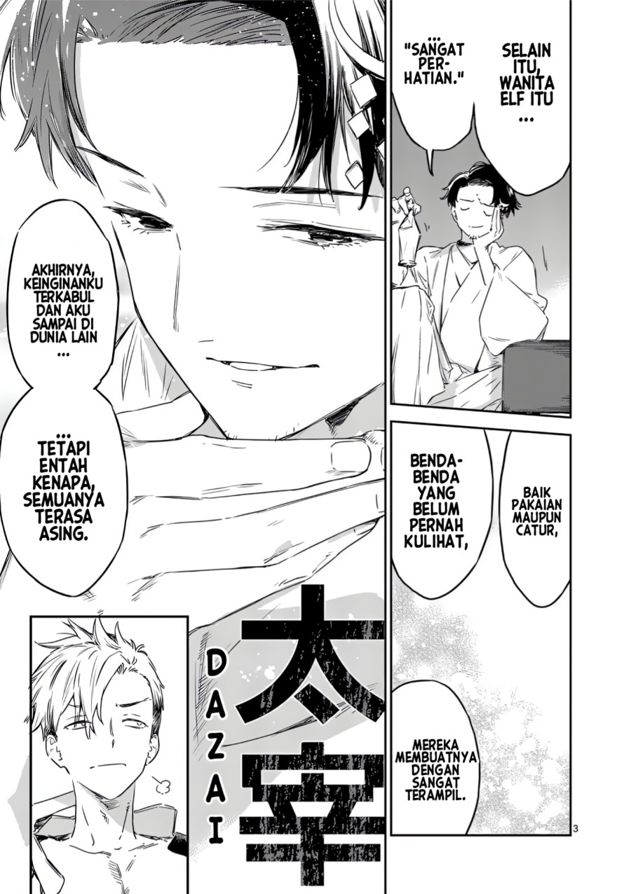 Make Heroine ga Oosugiru! (Too Many Losing Heroines!) chapter 19