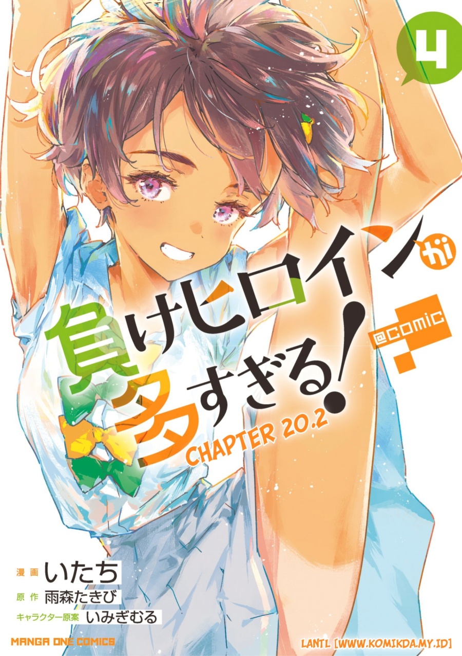 Dilarang COPAS - situs resmi www.mangacanblog.com - Komik make heroine ga oosugiru 020.2 - chapter 20.2 21.2 Indonesia make heroine ga oosugiru 020.2 - chapter 20.2 Terbaru 0|Baca Manga Komik Indonesia|Mangacan