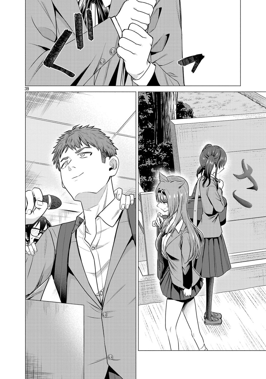 Make Heroine o Katasetai!! Chapter 01 Bahasa Indonesia