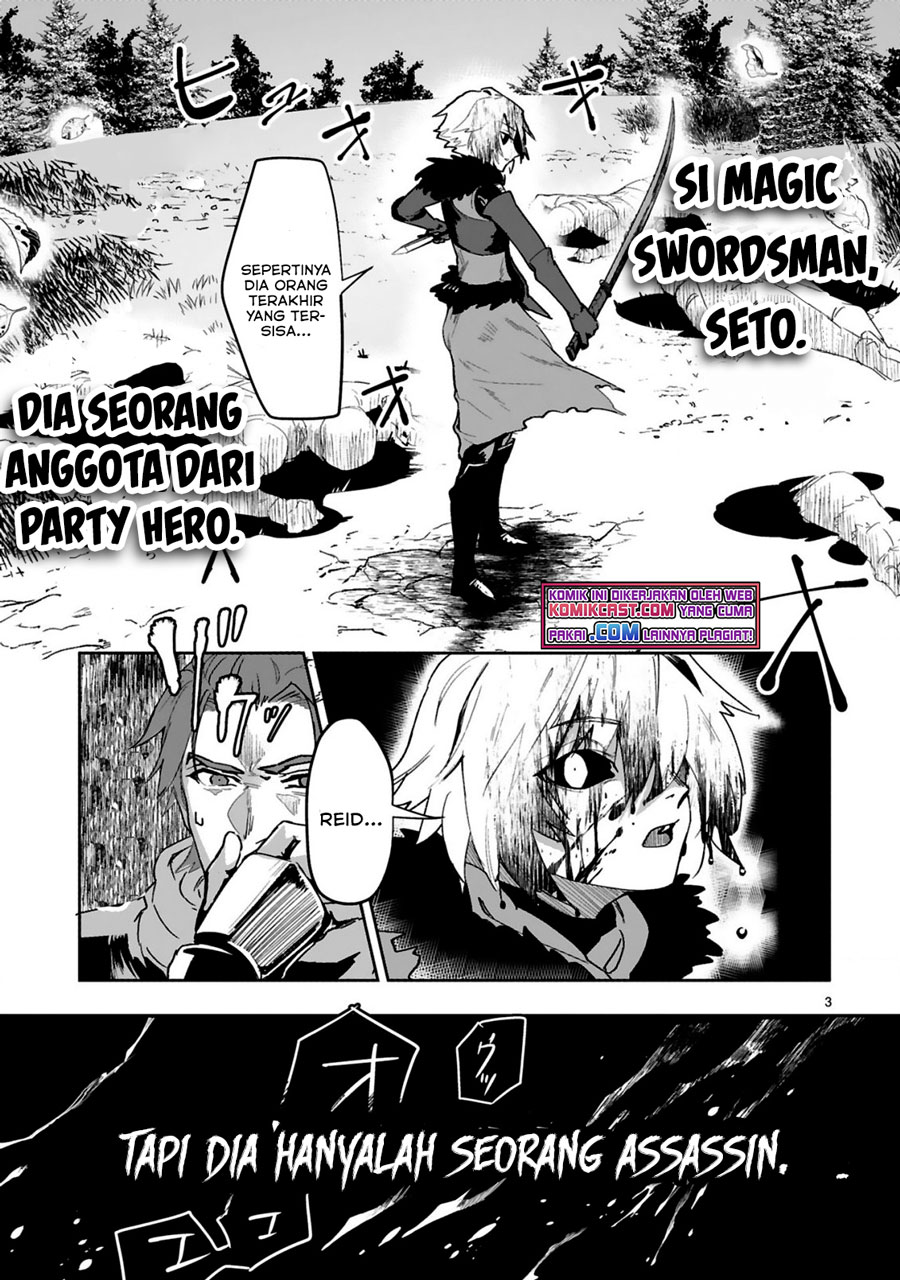 Maken Tsukai no Moto Shounen Hei wa, Moto Teki Kanbu no Onee-san to Issho ni Ikitai chapter 1