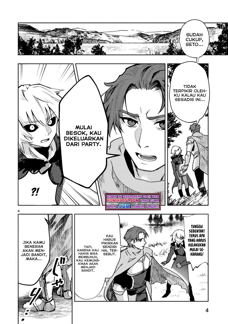 Maken Tsukai no Moto Shounen Hei wa, Moto Teki Kanbu no Onee-san to Issho ni Ikitai chapter 1