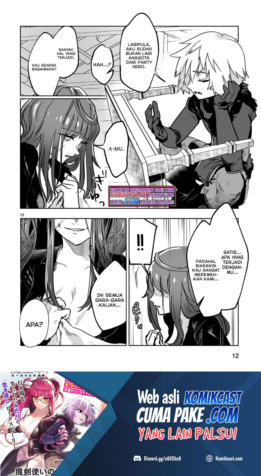 Maken Tsukai no Moto Shounen Hei wa, Moto Teki Kanbu no Onee-san to Issho ni Ikitai chapter 1