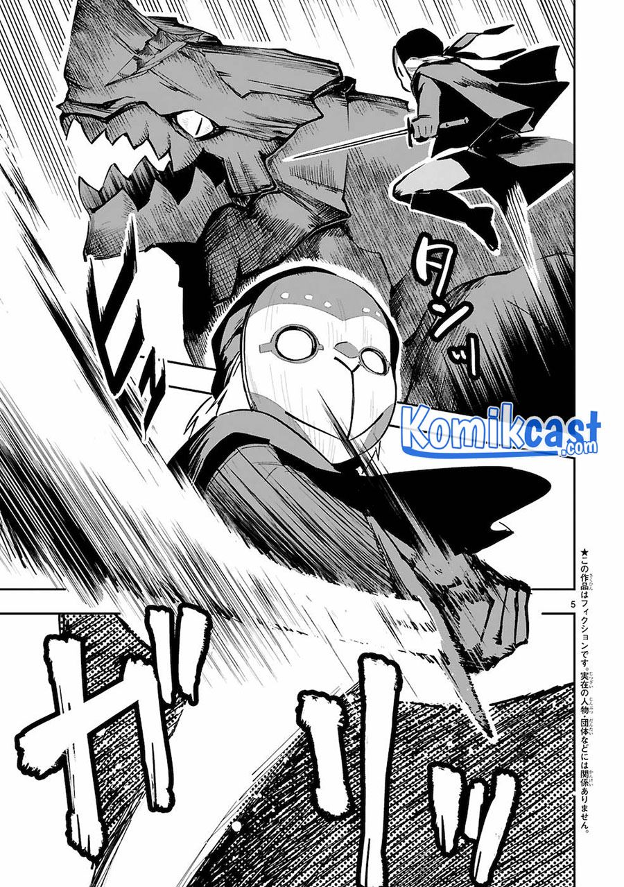 Maken Tsukai no Moto Shounen Hei wa, Moto Teki Kanbu no Onee-san to Issho ni Ikitai chapter 6