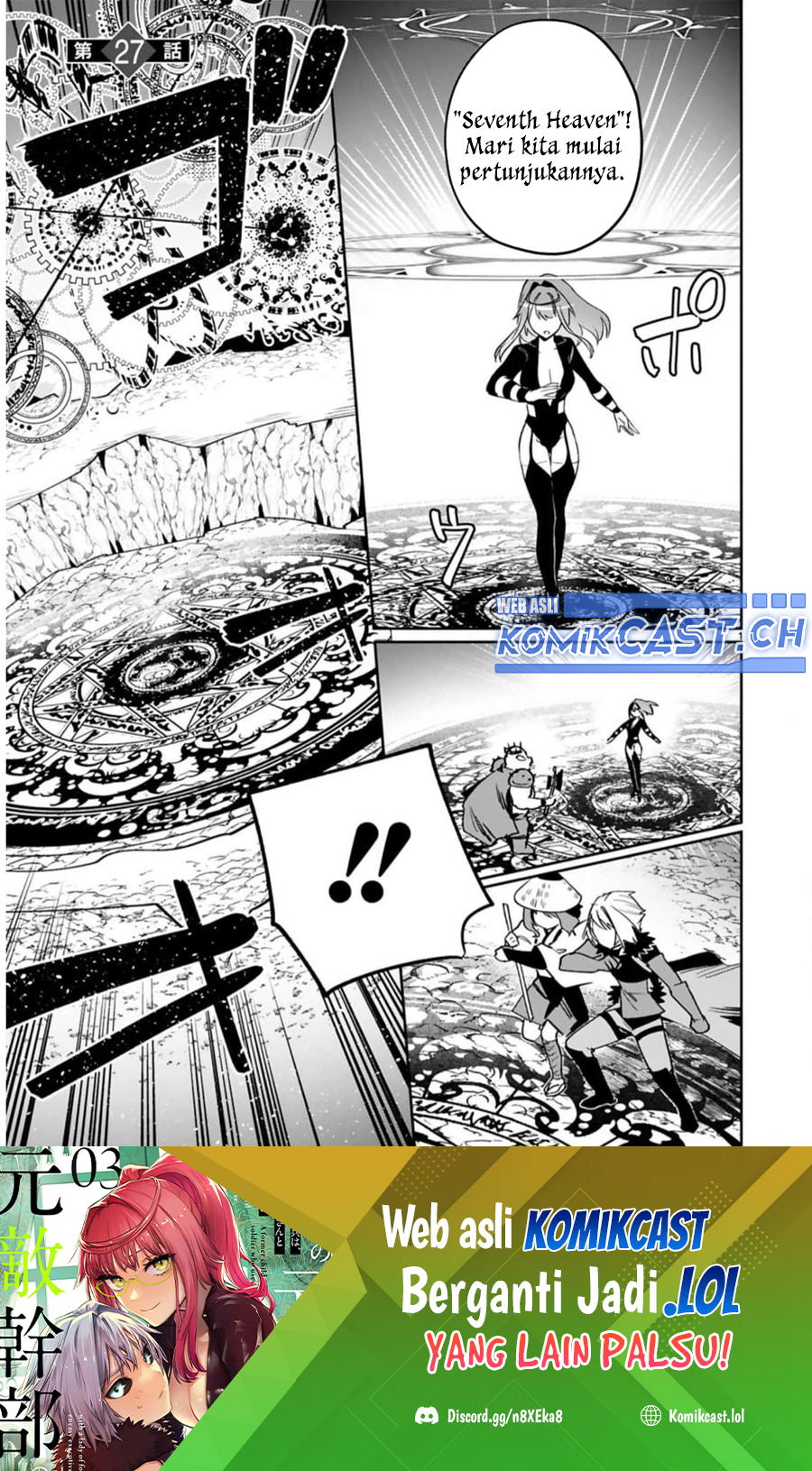 Maken Tsukai no Moto Shounen Hei wa, Moto Teki Kanbu no Onee-san to Issho ni Ikitai chapter 27