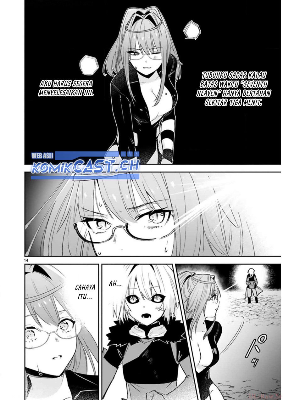 Maken Tsukai no Moto Shounen Hei wa, Moto Teki Kanbu no Onee-san to Issho ni Ikitai chapter 27