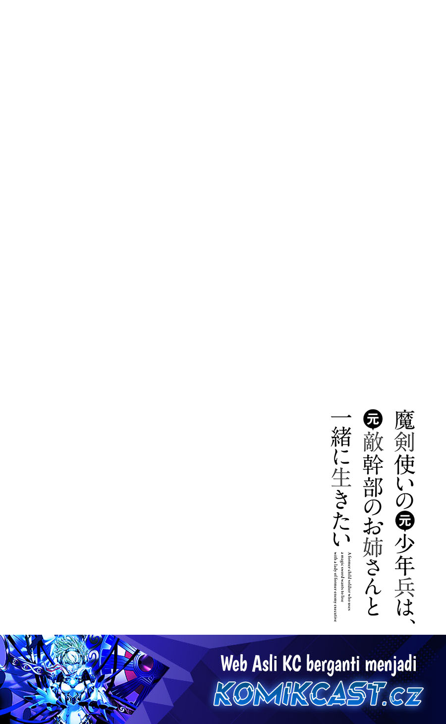 Maken Tsukai no Moto Shounen Hei wa, Moto Teki Kanbu no Onee-san to Issho ni Ikitai chapter 36