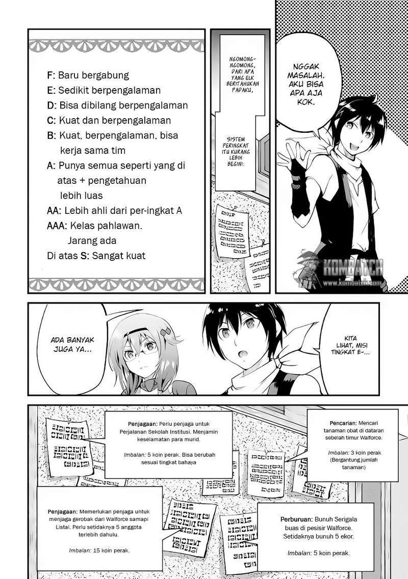 Maken no Daydreamer chapter 14