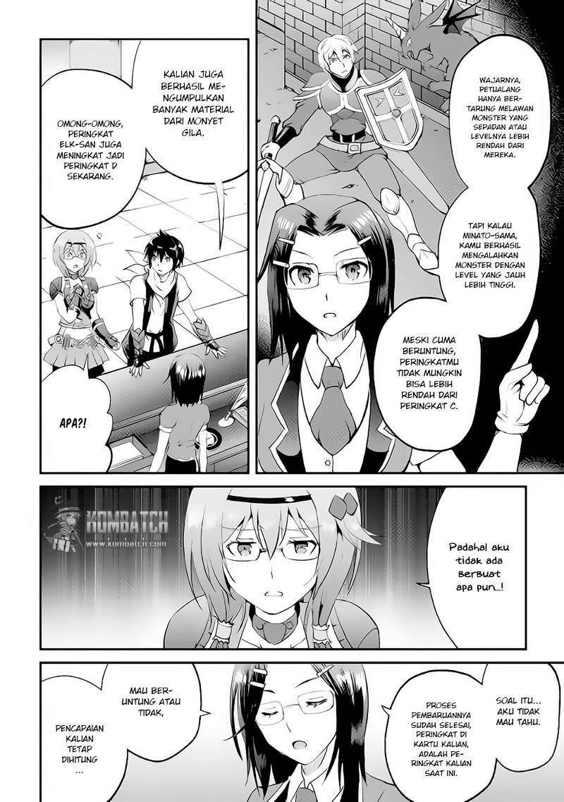 Maken no Daydreamer chapter 14