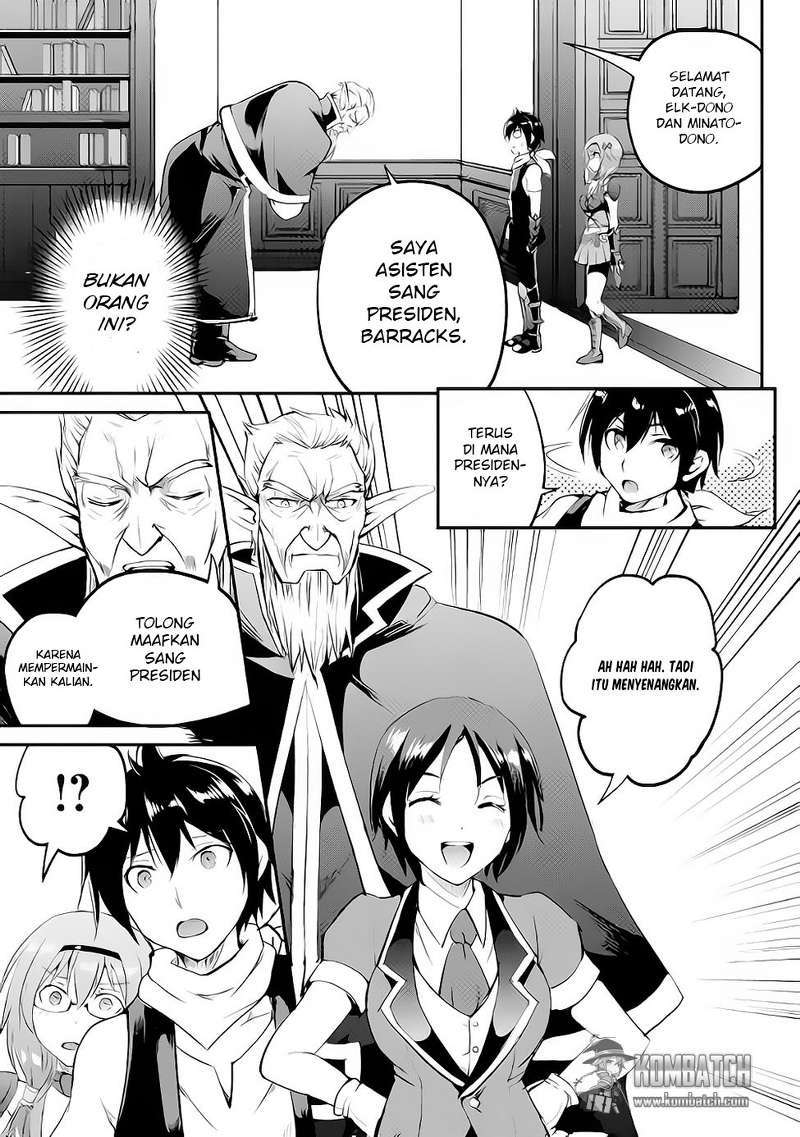 Maken no Daydreamer chapter 14