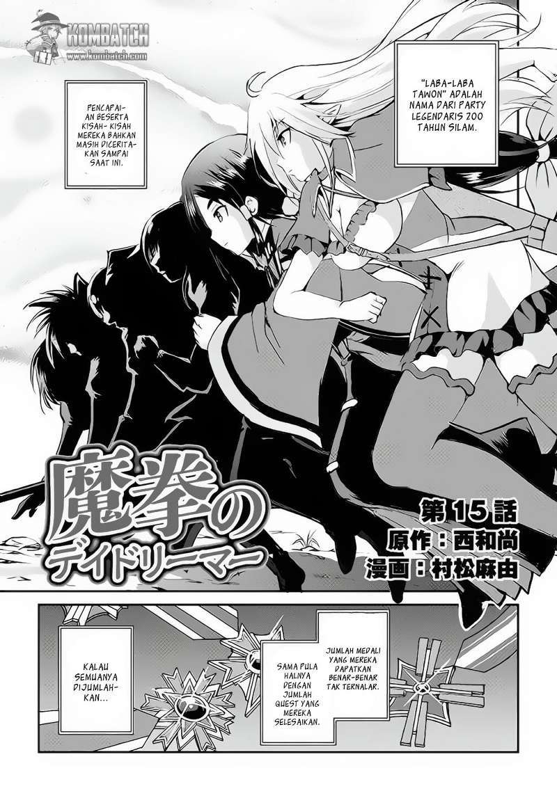 Maken no Daydreamer chapter 15
