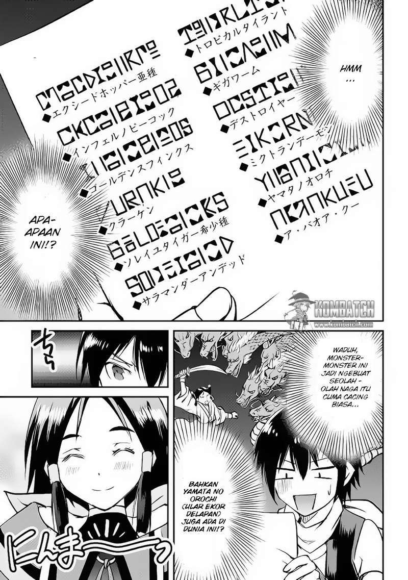 Maken no Daydreamer chapter 15