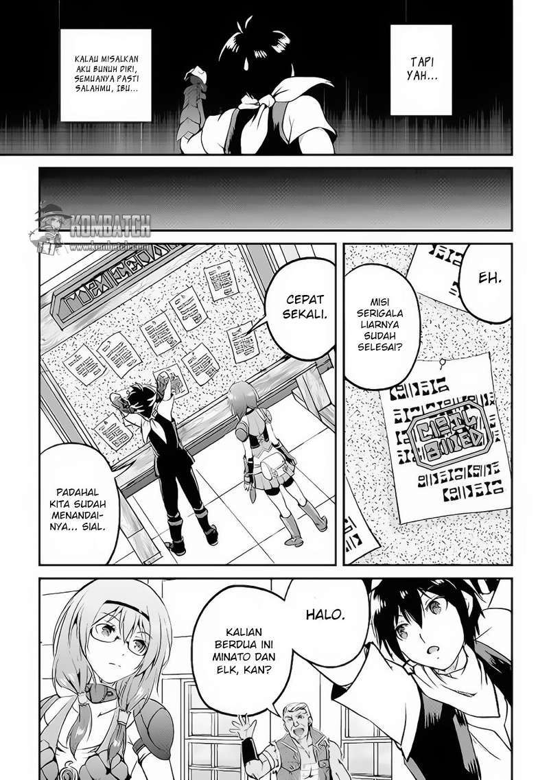 Maken no Daydreamer chapter 15
