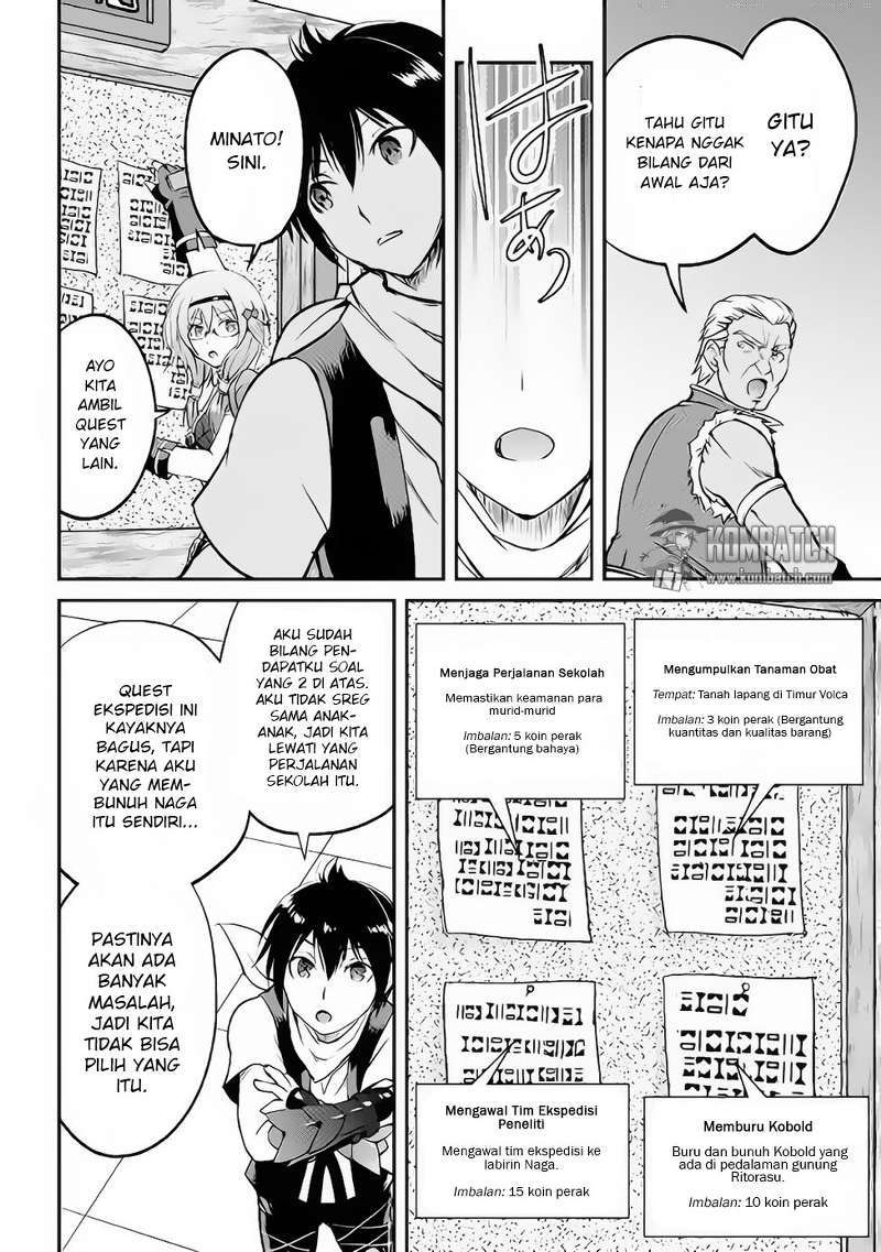 Maken no Daydreamer chapter 15