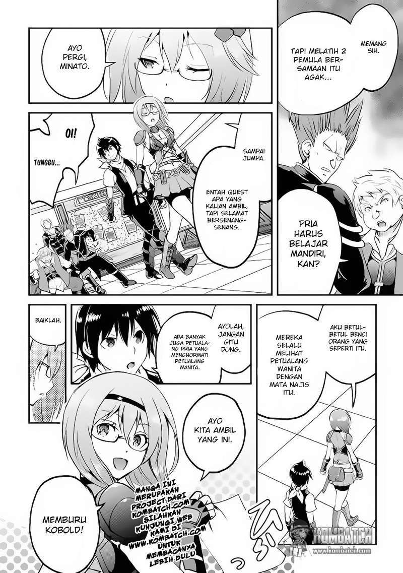 Maken no Daydreamer chapter 15
