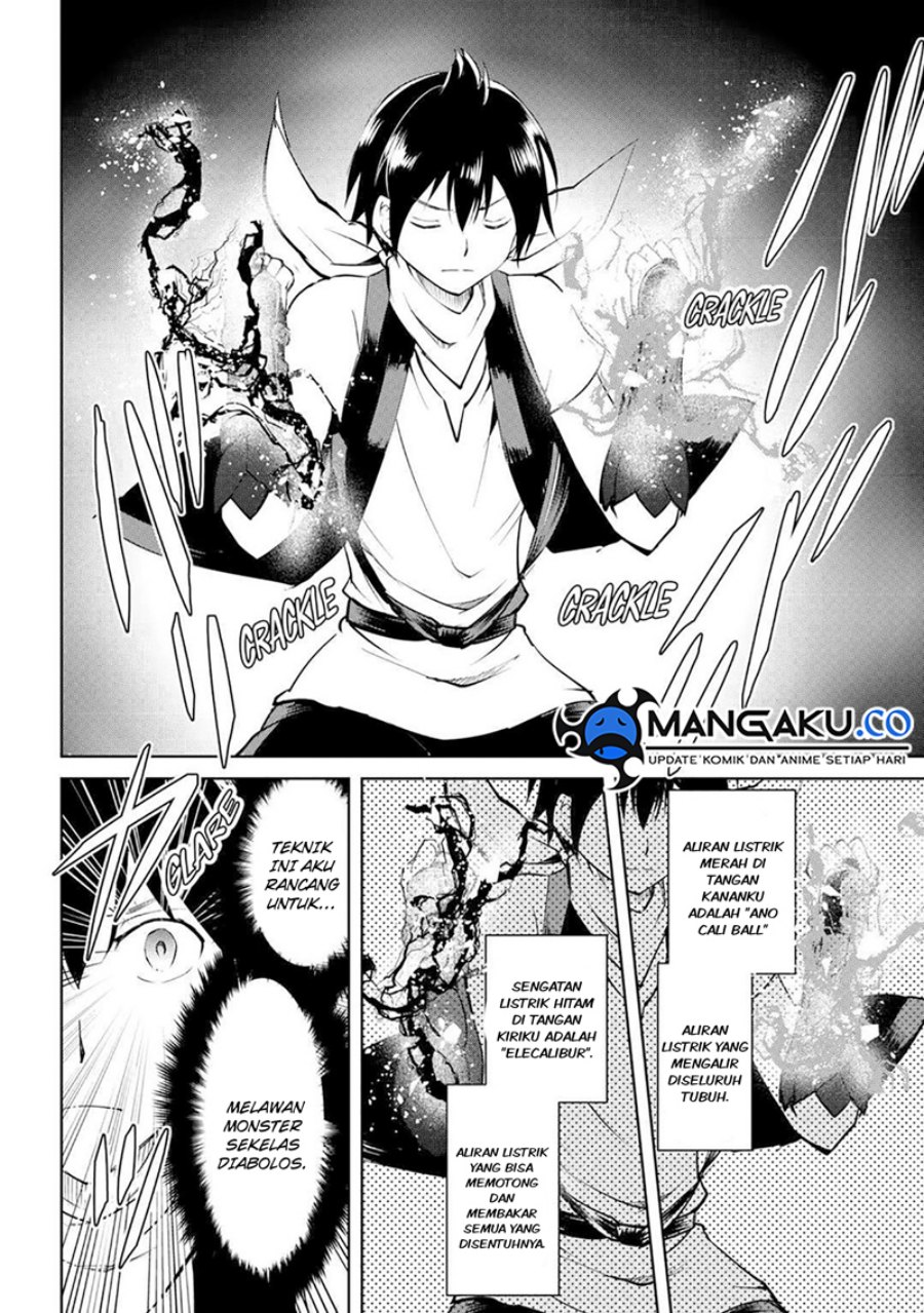 Maken no Daydreamer chapter 60