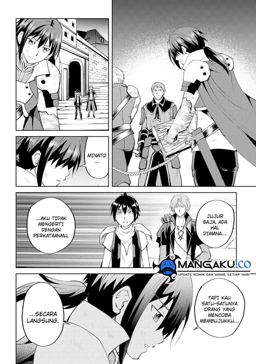 Maken no Daydreamer chapter 60