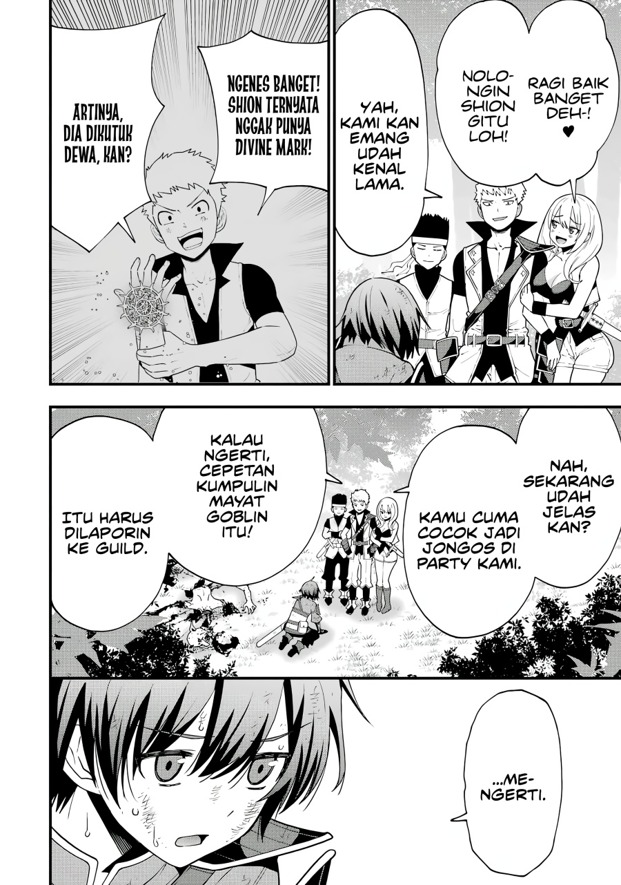 Maken no Deshi wa Munou de Saikyou! ~Eiyuuryuu no Shugyou de Bannou ni Nareta no de, Saikyou wo Mezashimasu~ chapter 1