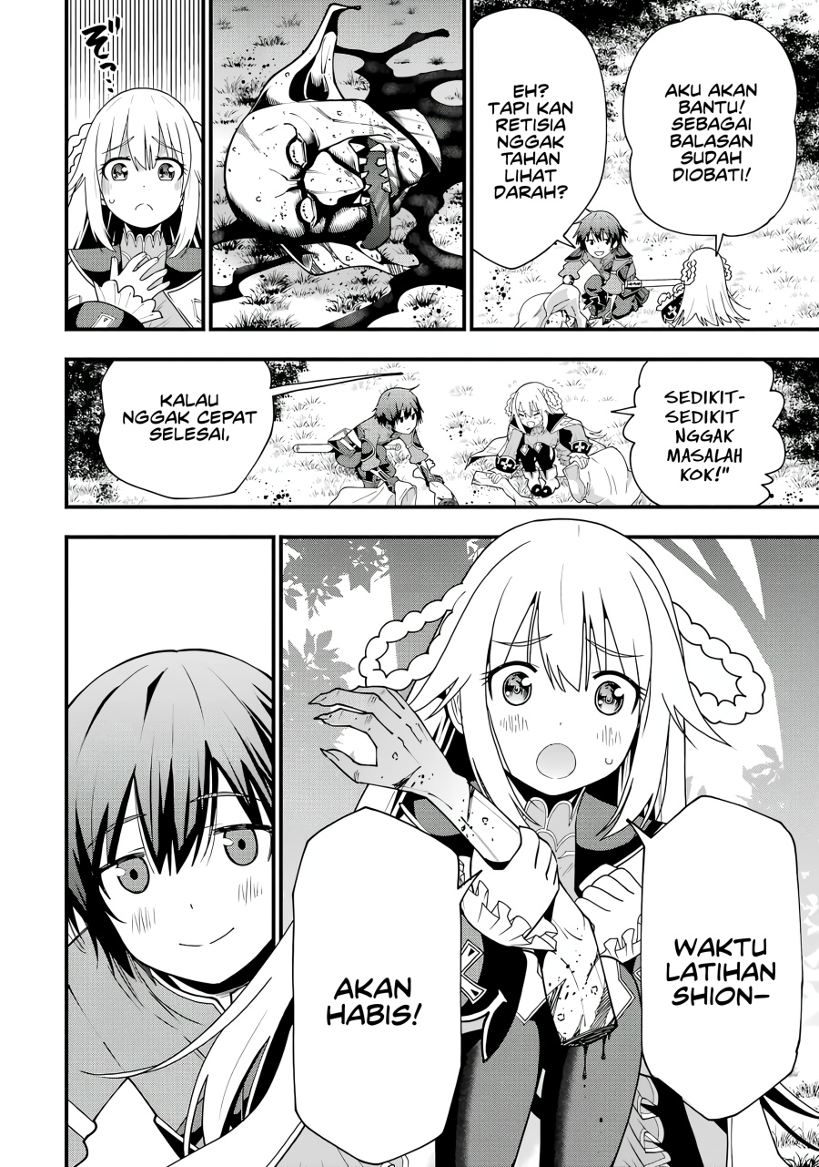 Maken no Deshi wa Munou de Saikyou! ~Eiyuuryuu no Shugyou de Bannou ni Nareta no de, Saikyou wo Mezashimasu~ chapter 1