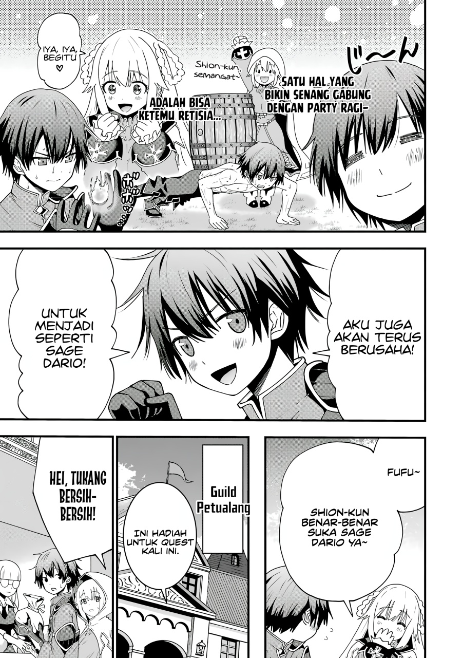Maken no Deshi wa Munou de Saikyou! ~Eiyuuryuu no Shugyou de Bannou ni Nareta no de, Saikyou wo Mezashimasu~ chapter 1