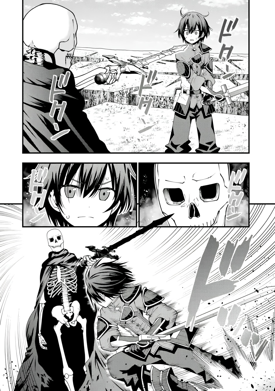 Maken no Deshi wa Munou de Saikyou! ~Eiyuuryuu no Shugyou de Bannou ni Nareta no de, Saikyou wo Mezashimasu~ chapter 4