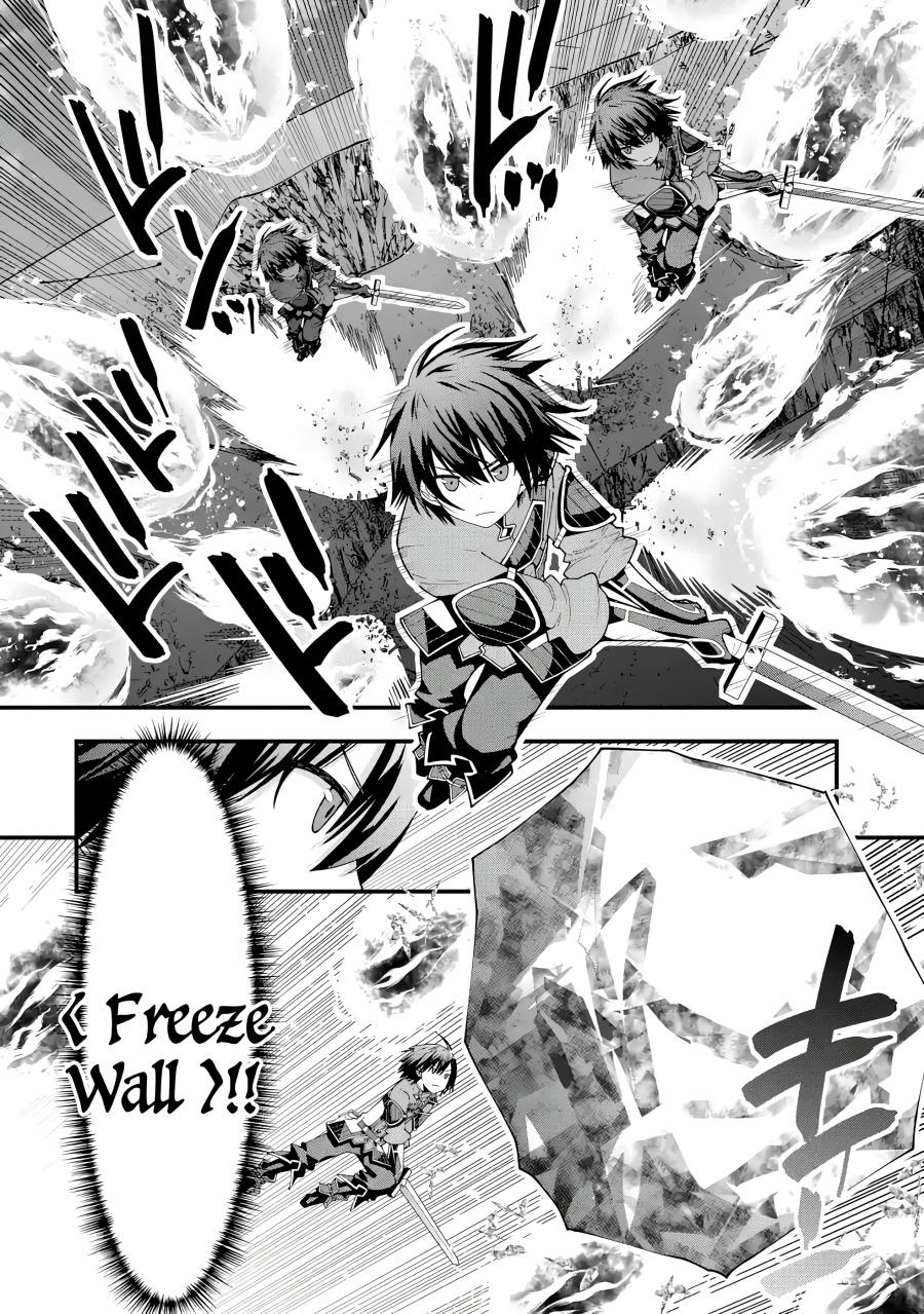 Maken no Deshi wa Munou de Saikyou! ~Eiyuuryuu no Shugyou de Bannou ni Nareta no de, Saikyou wo Mezashimasu~ chapter 4