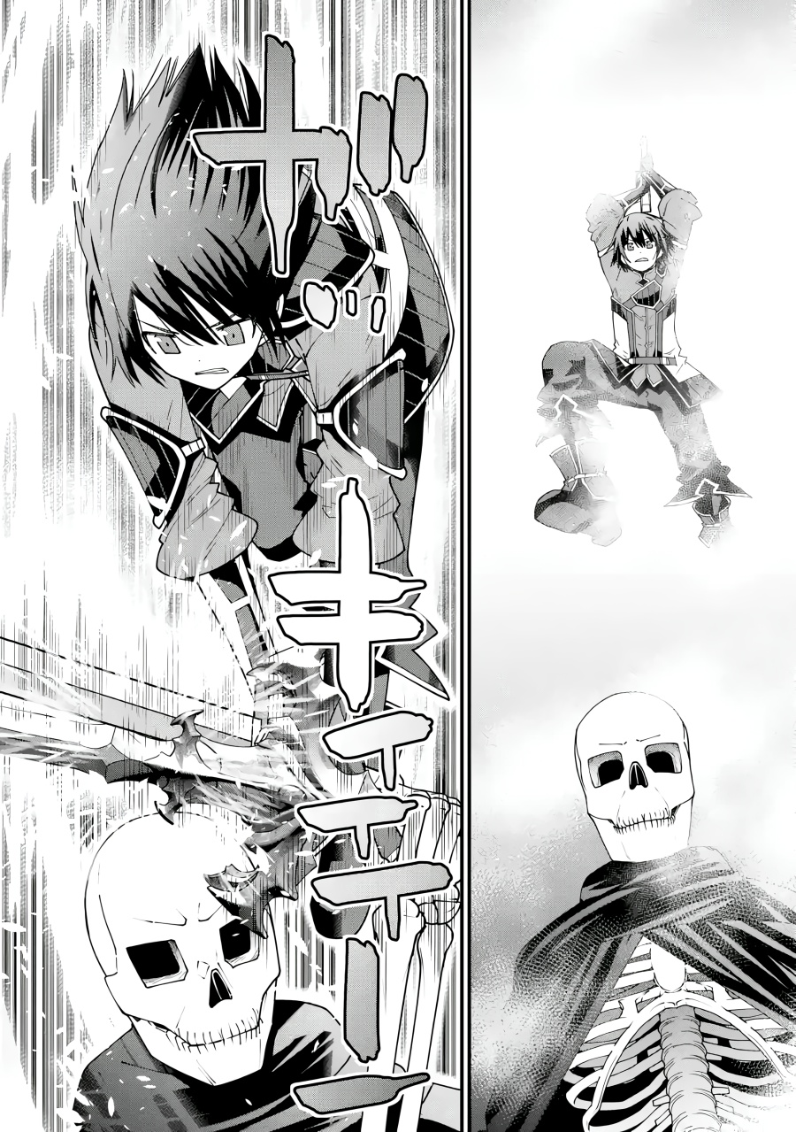 Maken no Deshi wa Munou de Saikyou! ~Eiyuuryuu no Shugyou de Bannou ni Nareta no de, Saikyou wo Mezashimasu~ chapter 4