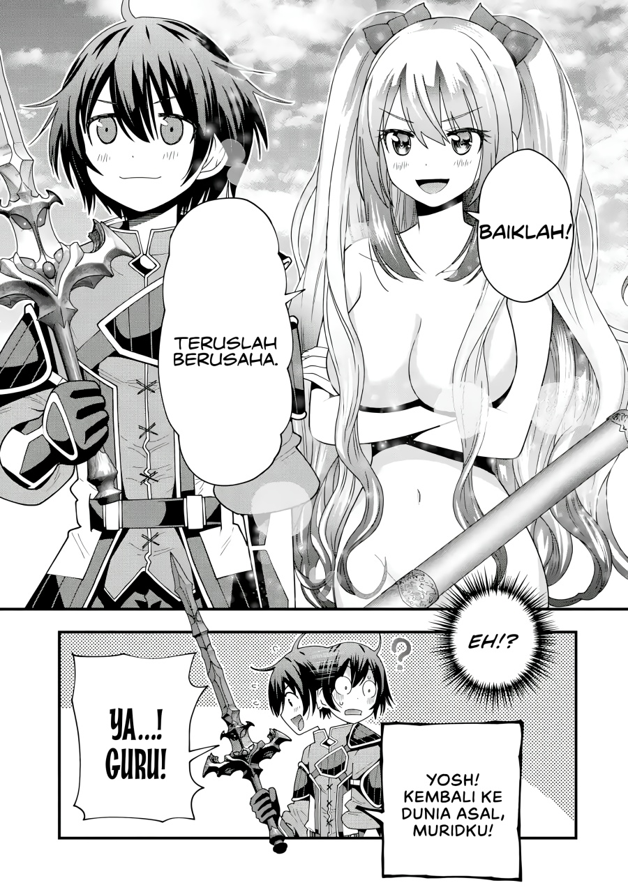 Maken no Deshi wa Munou de Saikyou! ~Eiyuuryuu no Shugyou de Bannou ni Nareta no de, Saikyou wo Mezashimasu~ chapter 4