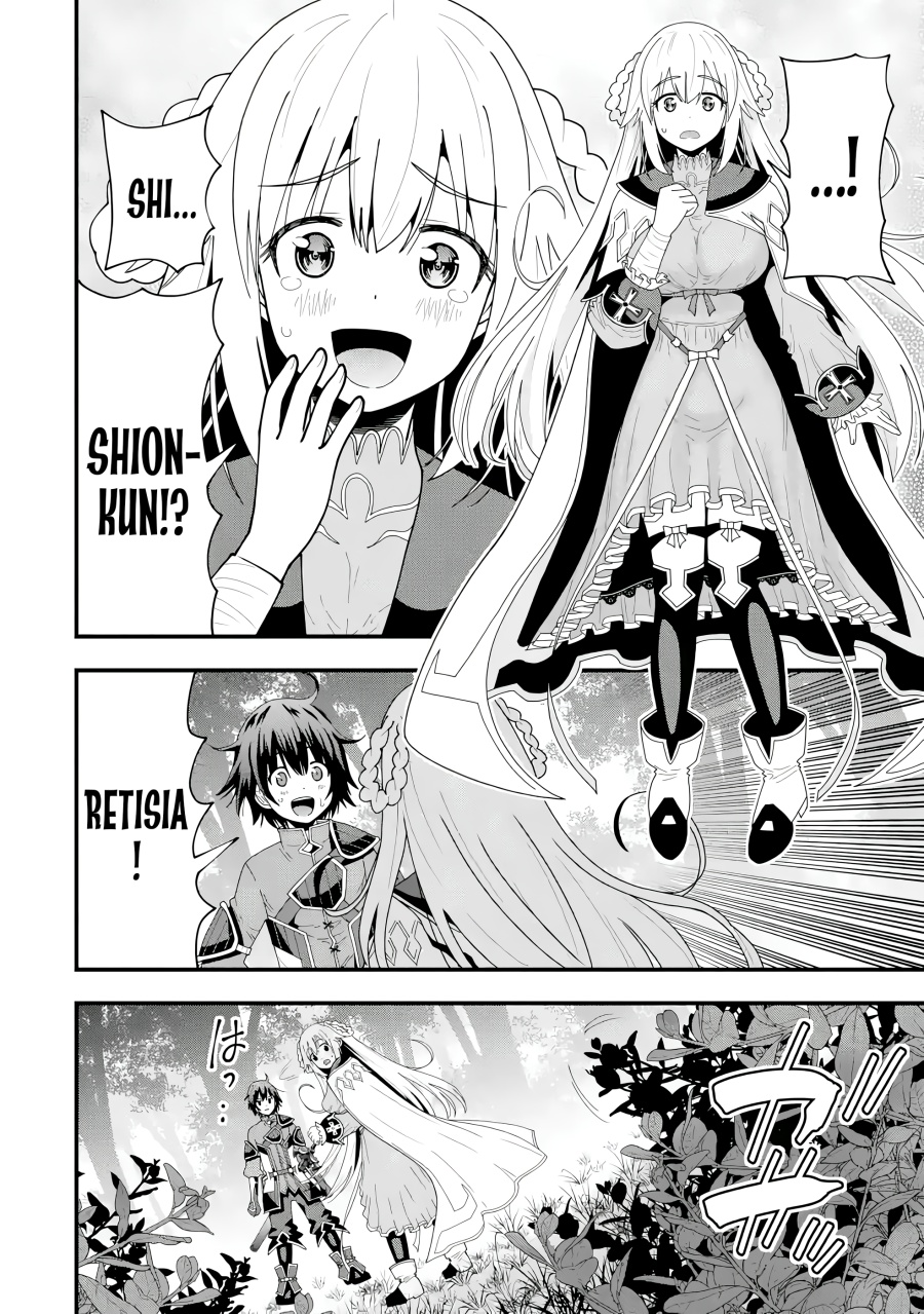 Maken no Deshi wa Munou de Saikyou! Chapter 05 Bahasa Indonesia