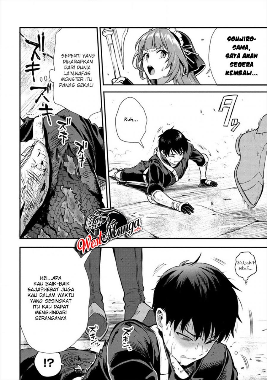 Makenshi no Maken Niyoru Maken no Tame no Harem Life chapter 11