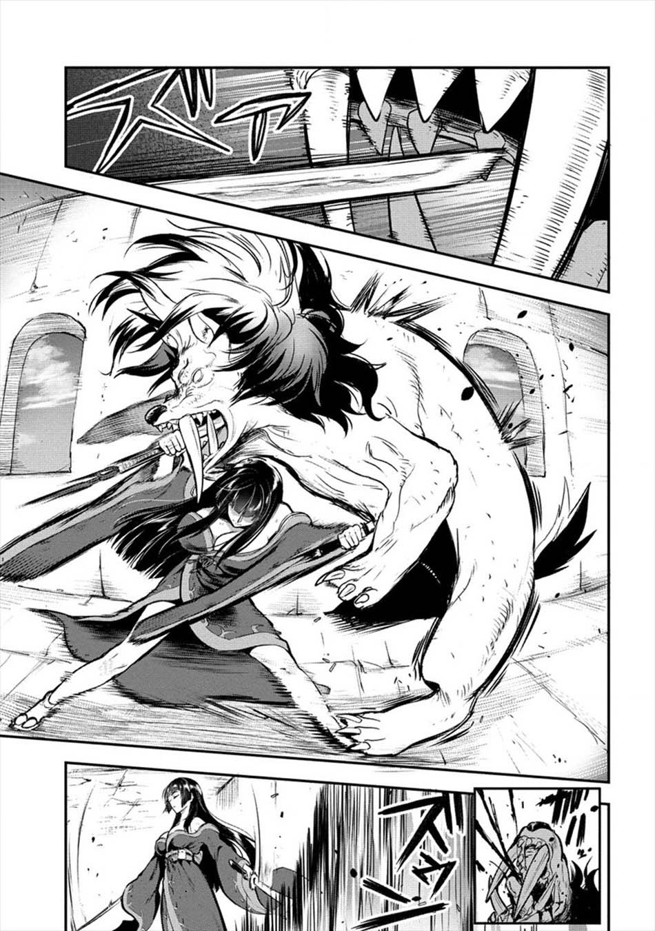 Makenshi no Maken Niyoru Maken no Tame no Harem Life chapter 11
