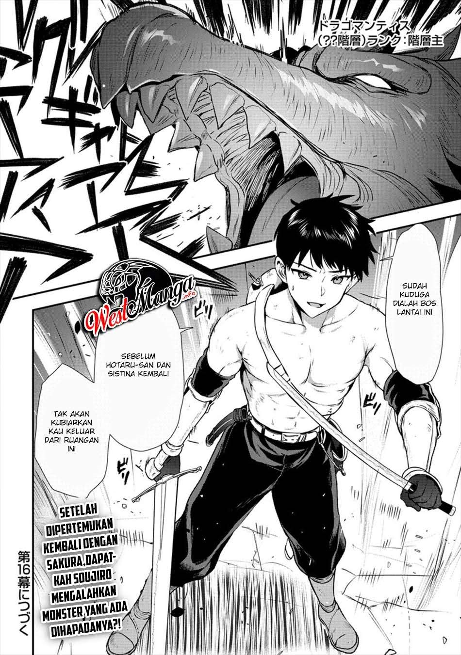 Makenshi no Maken Niyoru Maken no Tame no Harem Life chapter 15