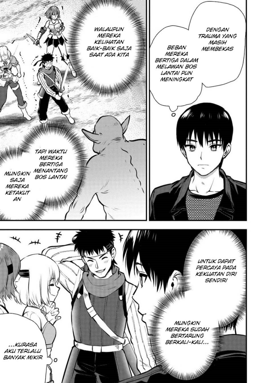 Makenshi no Maken Niyoru Maken no Tame no Harem Life chapter 33