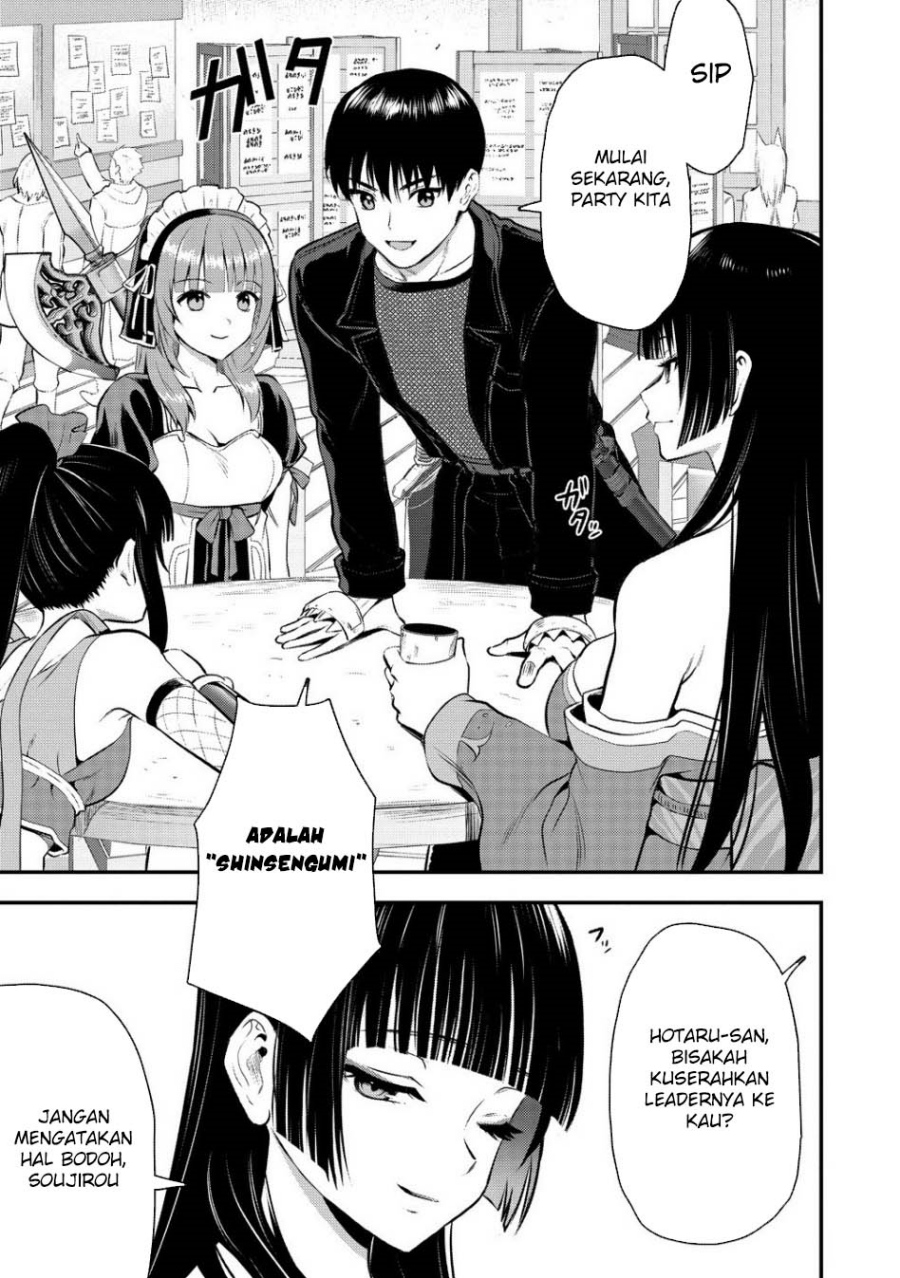 Makenshi no Maken Niyoru Maken no Tame no Harem Life chapter 33