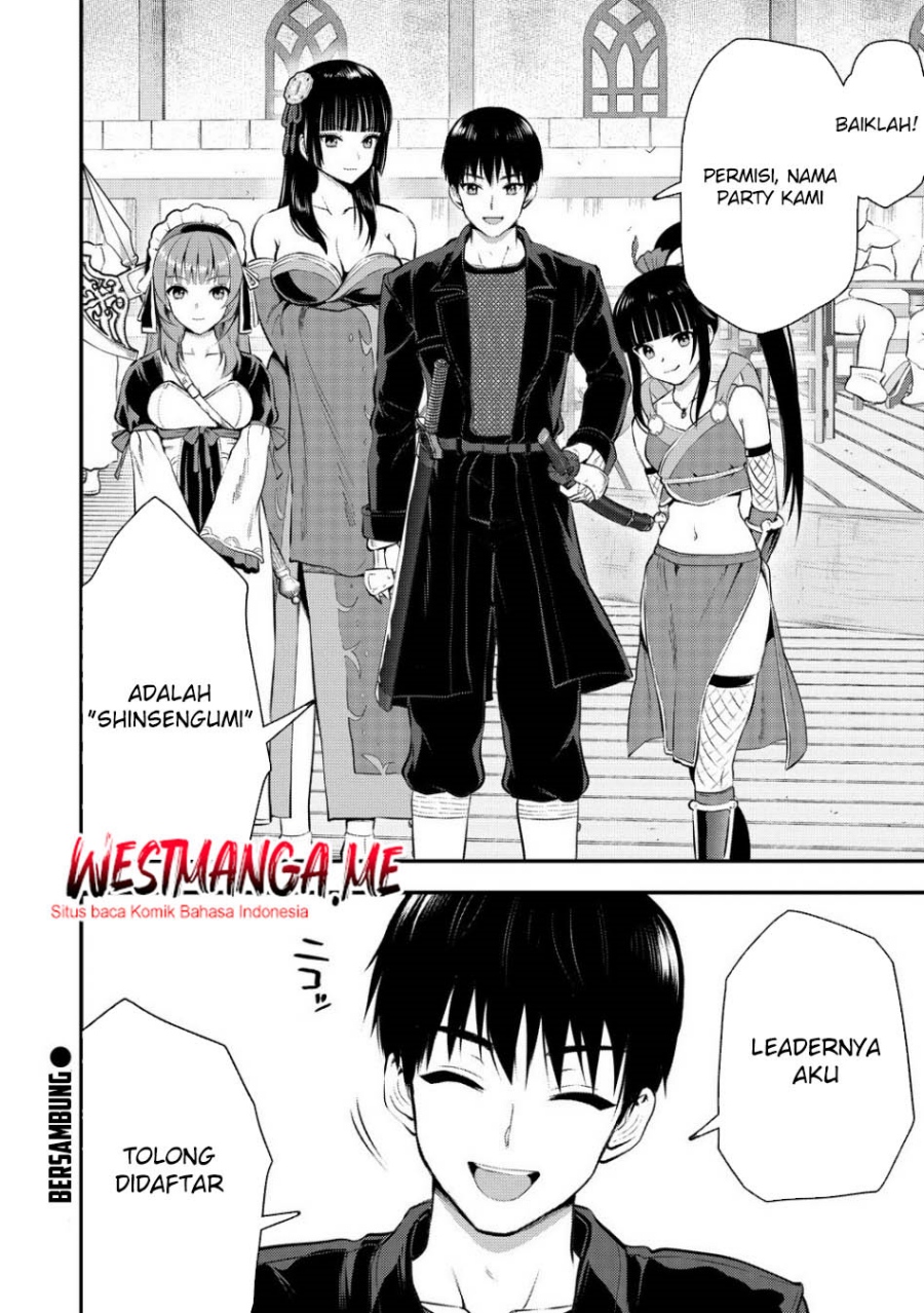 Makenshi no Maken Niyoru Maken no Tame no Harem Life chapter 33