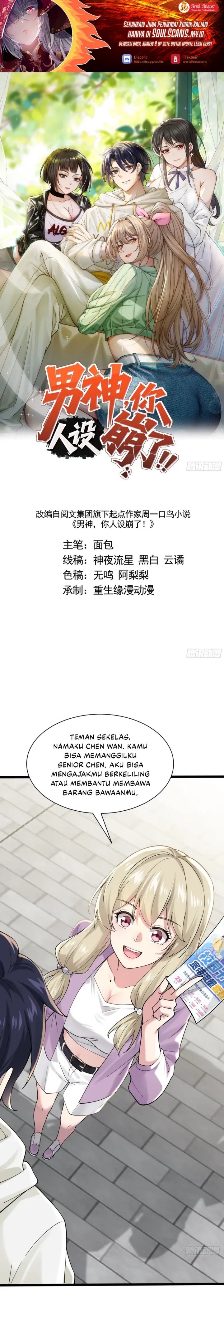 Male God, Your Persona Has Collapsed! chapter 2