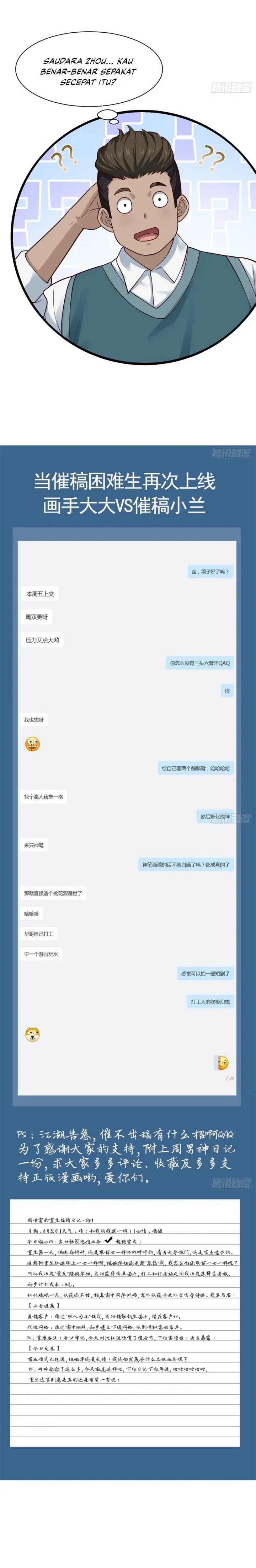 Male God, Your Persona Has Collapsed! chapter 2