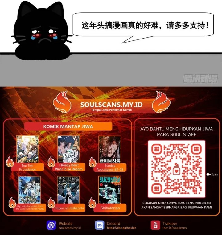 Male God, Your Persona Has Collapsed! chapter 2