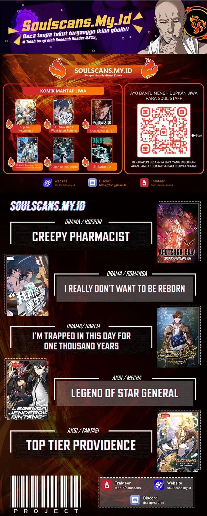 Male God, Your Persona Has Collapsed! chapter 17