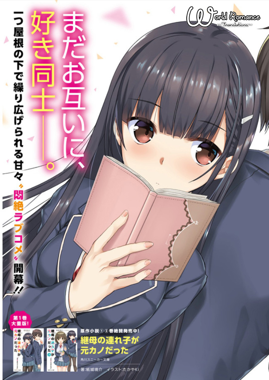 Mamahaha no Tsurego ga Moto Kanodatta chapter 0