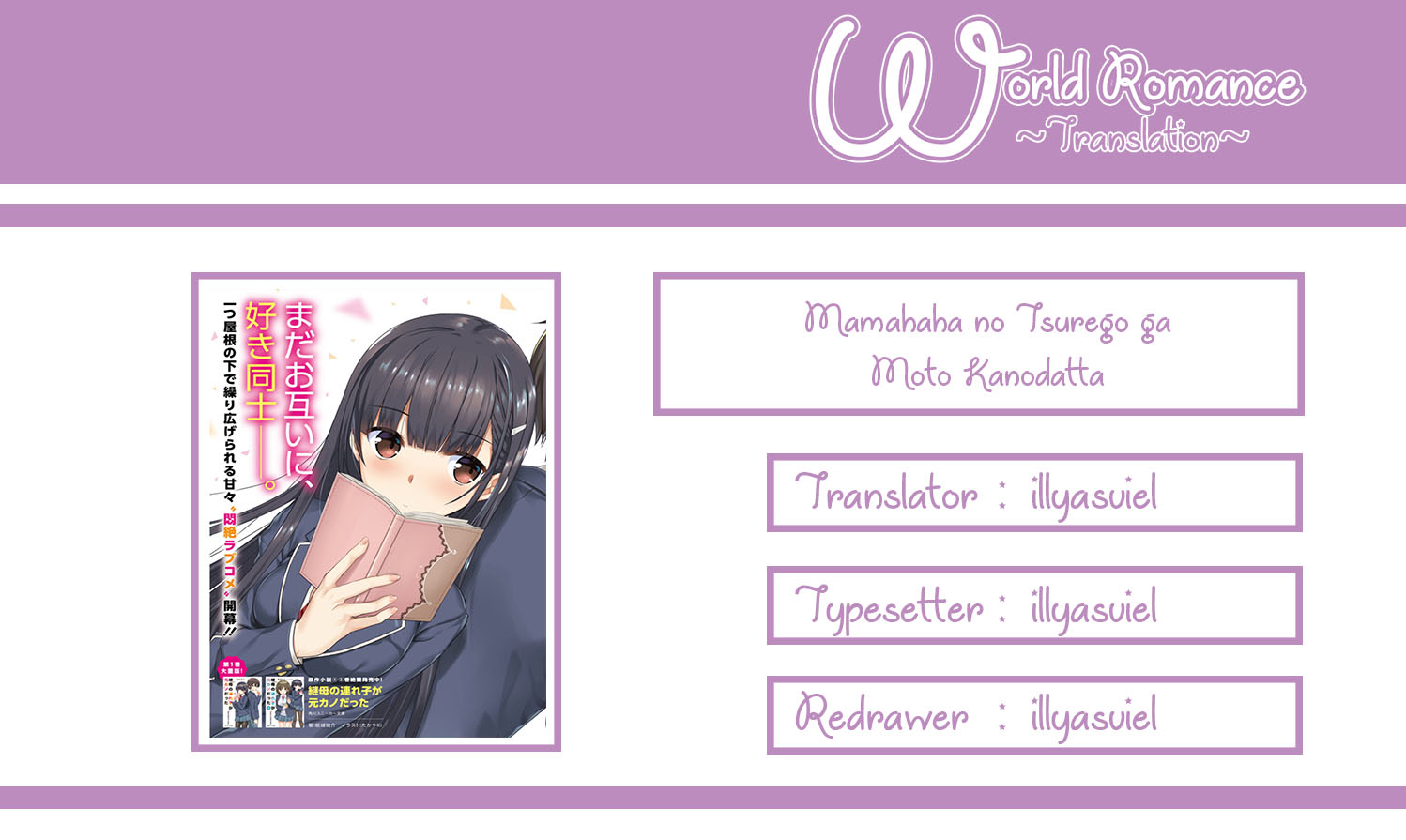 Mamahaha no Tsurego ga Moto Kanodatta chapter 0