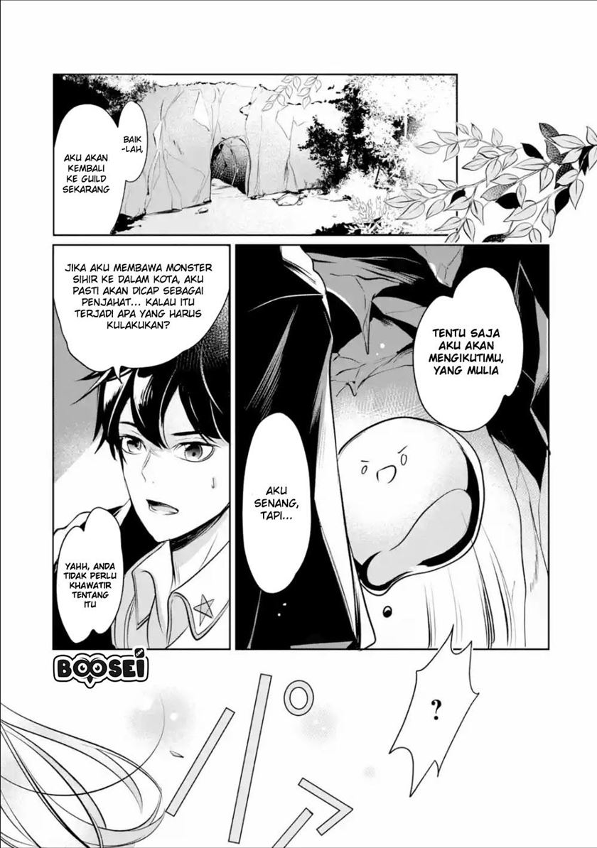 Mamono wo Shitagaeru “Teiin” wo Motsu Tensei Kenjya ~Katsute no Maho to Jyuma de Hissori Saikyo no Bokensha ninaru~ chapter 4