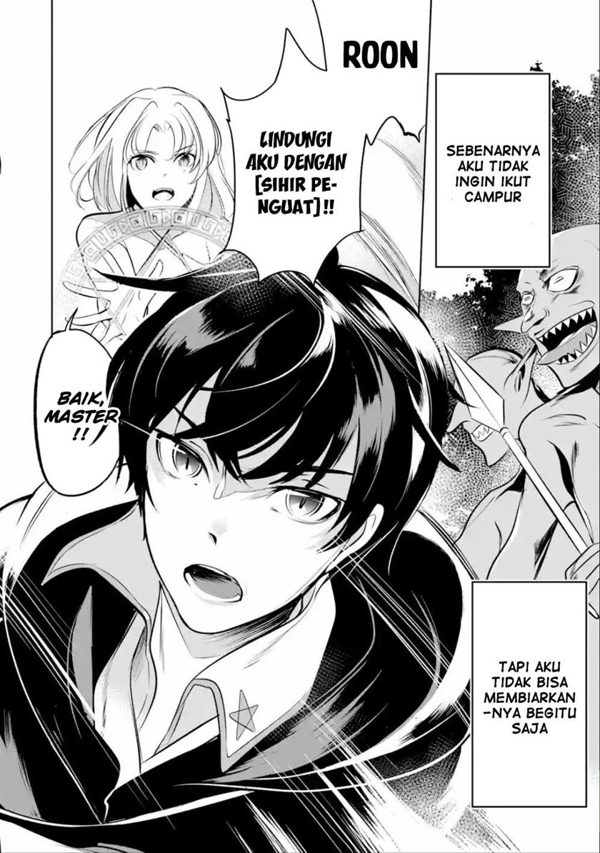 Mamono wo Shitagaeru “Teiin” wo Motsu Tensei Kenjya ~Katsute no Maho to Jyuma de Hissori Saikyo no Bokensha ninaru~ chapter 4